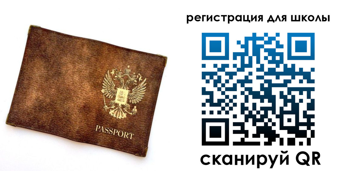 прописка иностранных граждан в Родниках